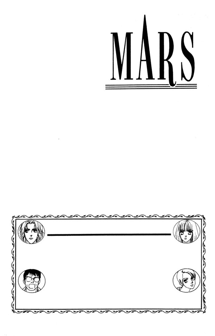 Марс Том 11 Глава 61