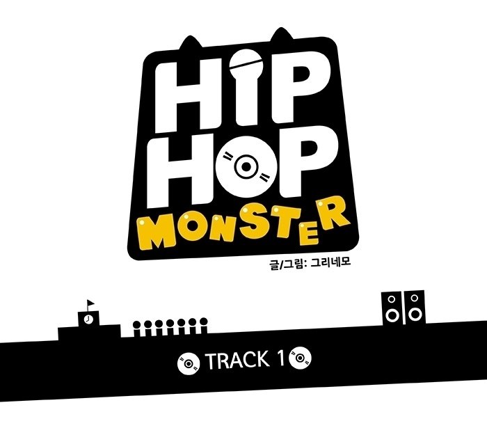 Хип Хоп Монстр 1 - 1 Track 1