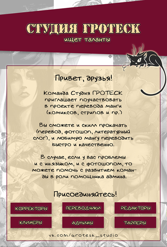 Терраформирование: Асимов 2 - 9 Русские женщины